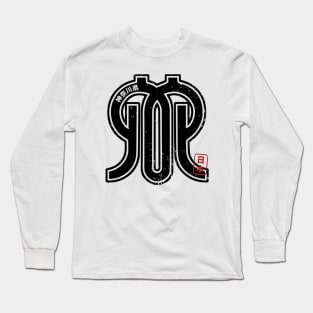 KANAGAWA Japanese Prefecture Design Long Sleeve T-Shirt